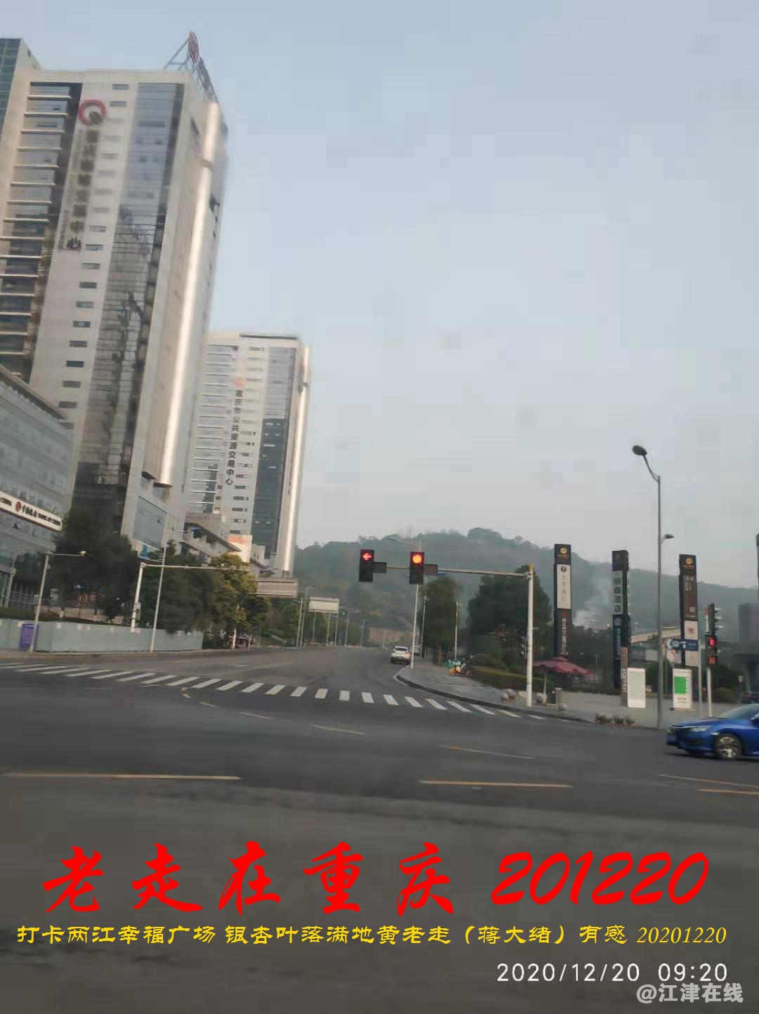 JYZ 20201220 WBQ (11).jpg
