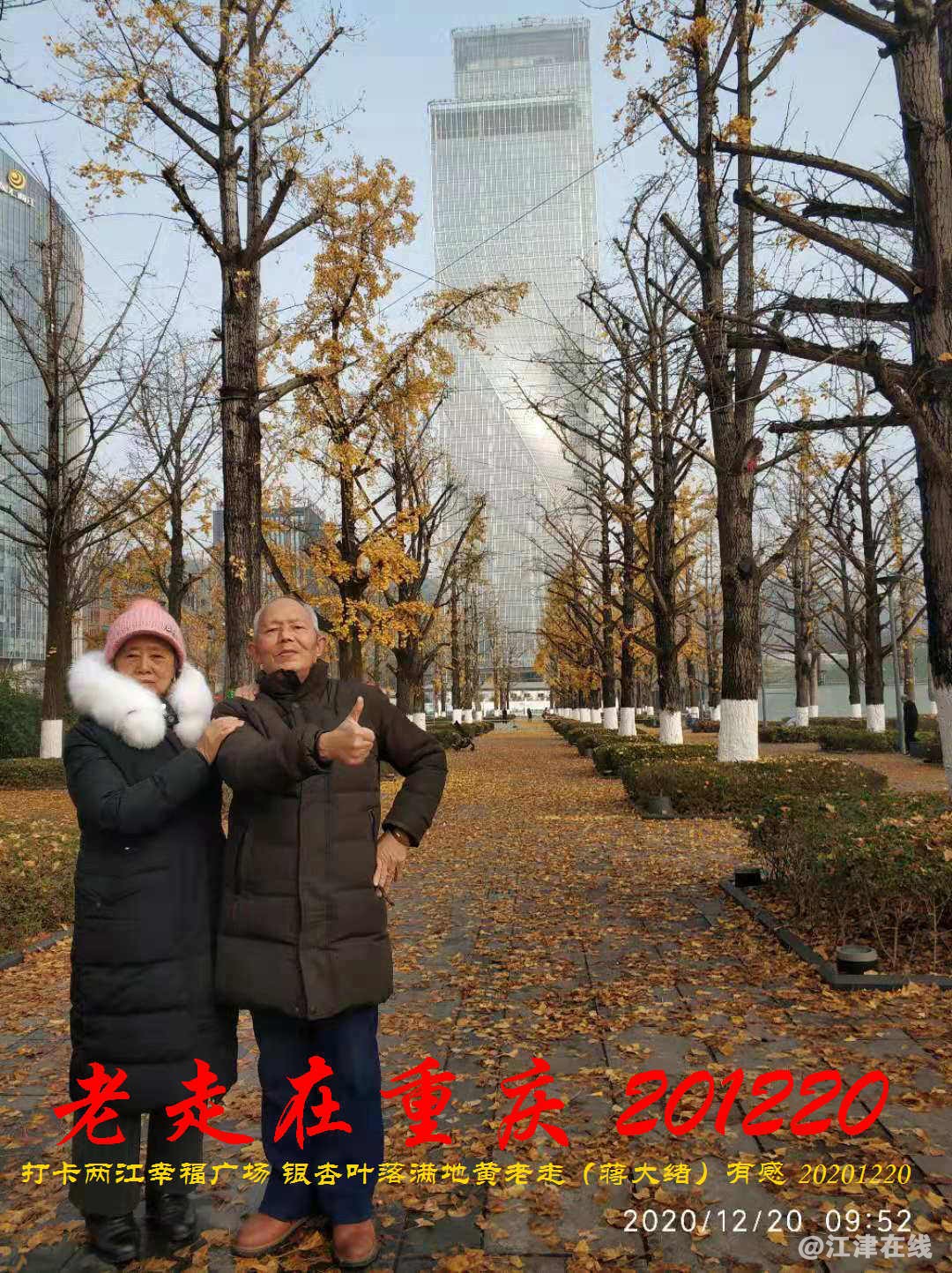 JYZ 20201220 WBQ (78).jpg