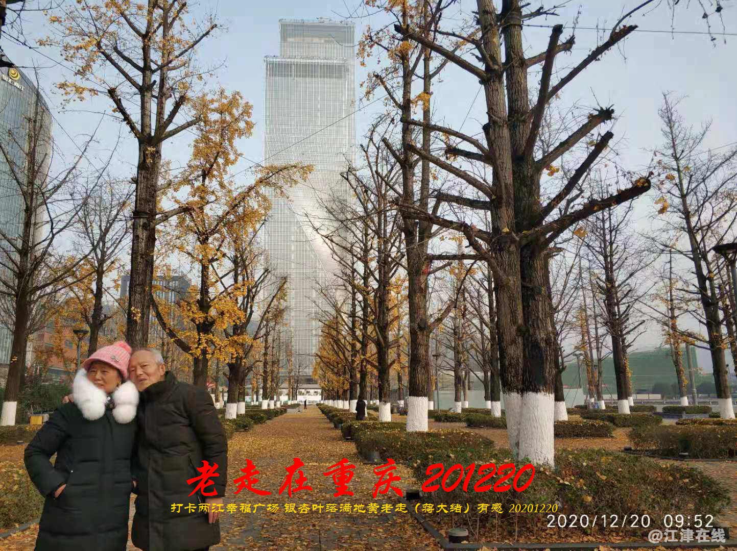 JYZ 20201220 WBQ (82).jpg
