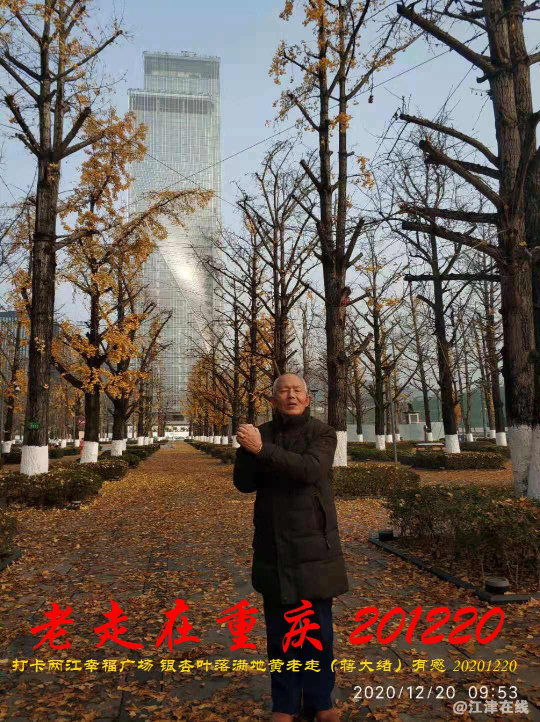 JYZ 20201220 WBQ (89).jpg
