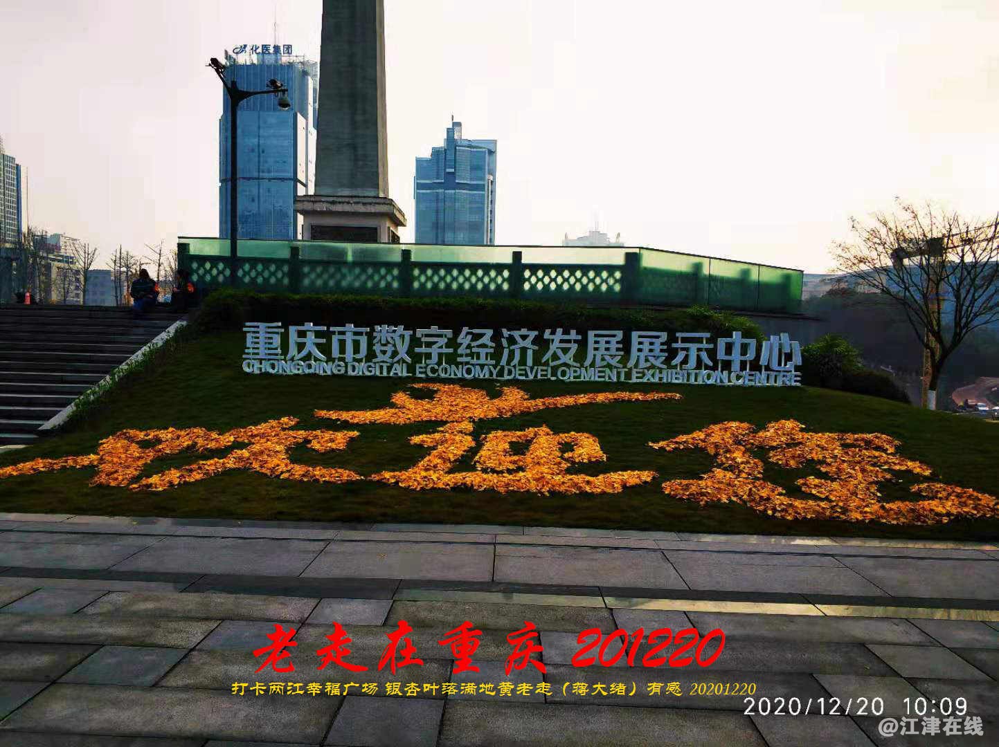 JYZ 20201220 WBQ (112).jpg
