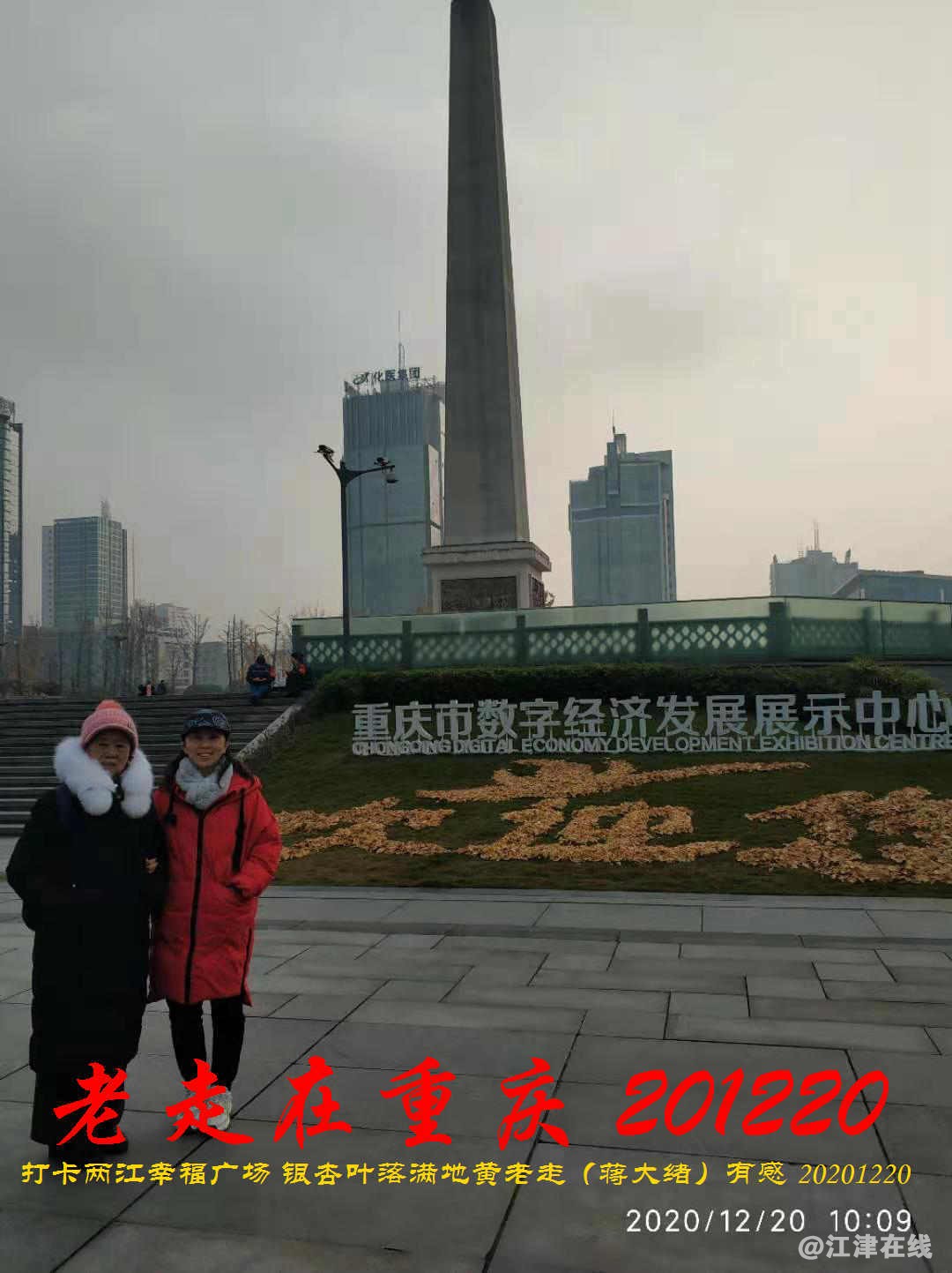 JYZ 20201220 WBQ (114).jpg