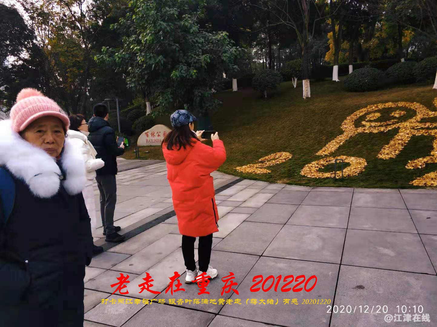 JYZ 20201220 WBQ (117).jpg