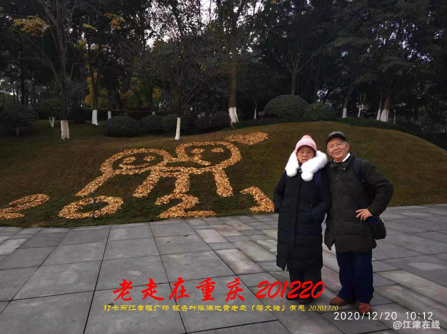 JYZ 20201220 WBQ (121).jpg