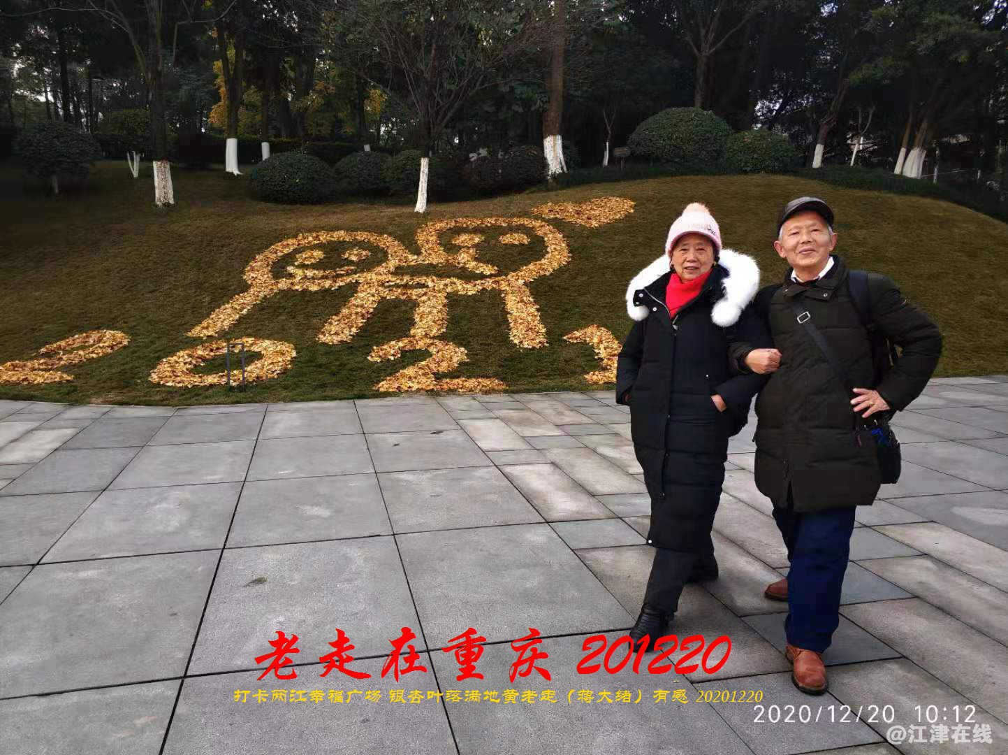 JYZ 20201220 WBQ (125).jpg