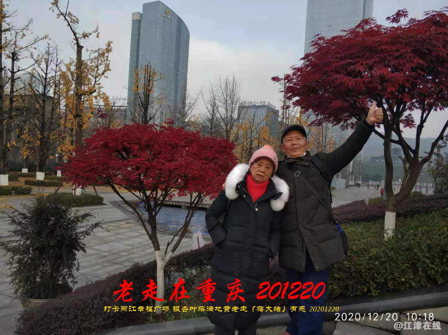 JYZ 20201220 WBQ (132).jpg