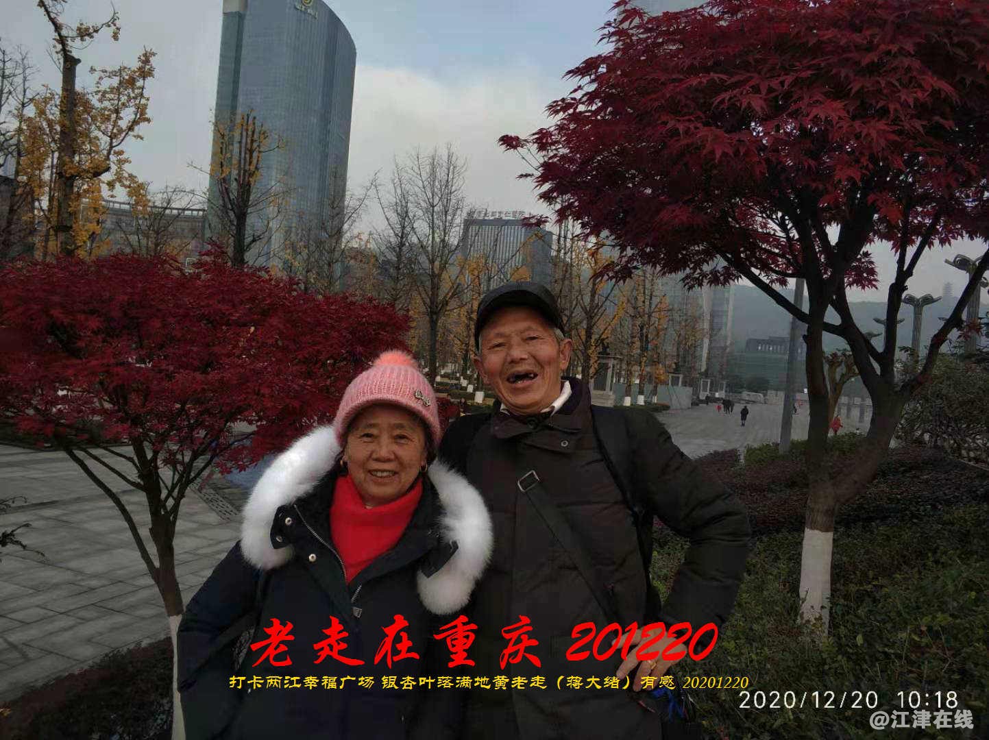 JYZ 20201220 WBQ (136).jpg