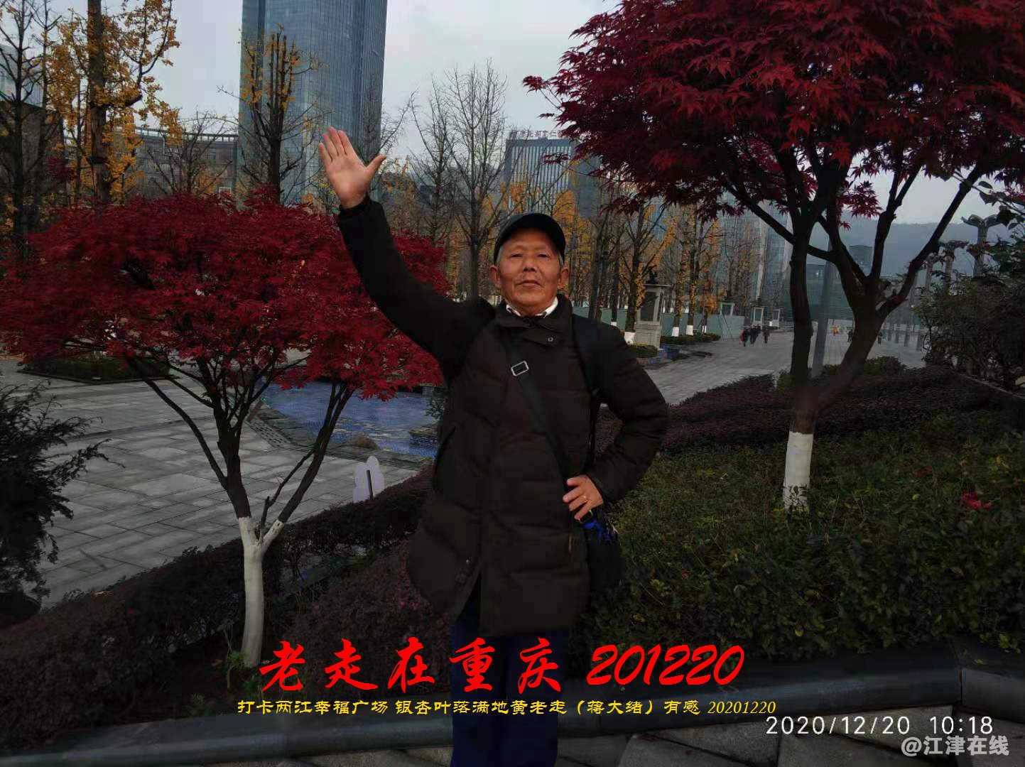 JYZ 20201220 WBQ (138).jpg