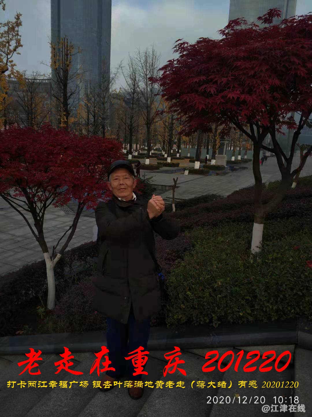 JYZ 20201220 WBQ (141).jpg