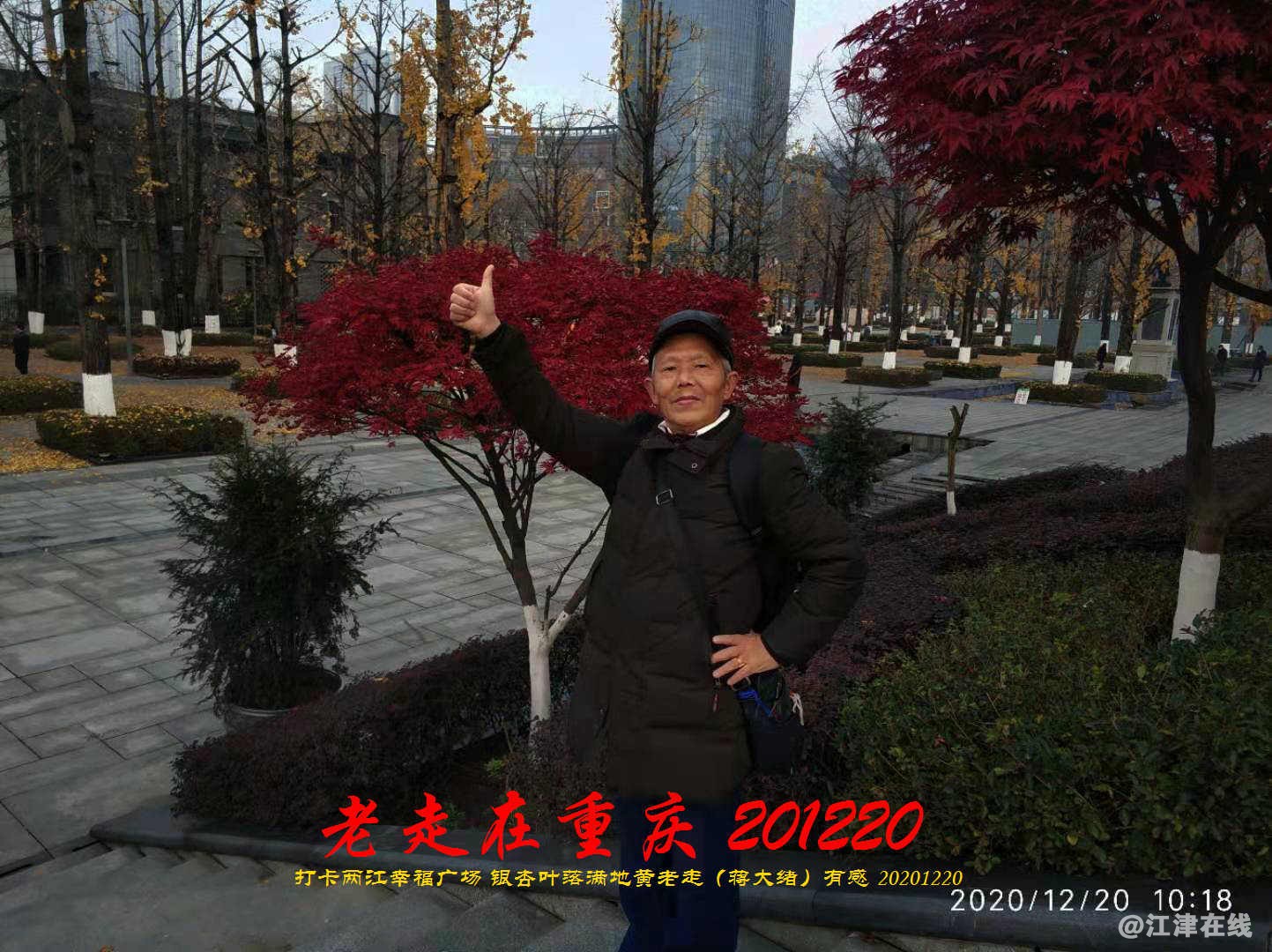 JYZ 20201220 WBQ (143).jpg