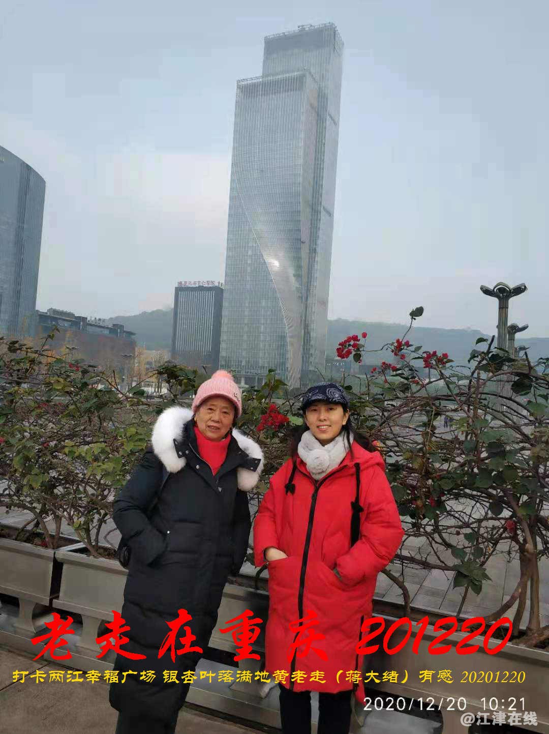 JYZ 20201220 WBQ (151).jpg