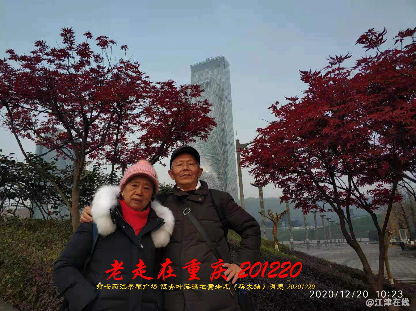 JYZ 20201220 WBQ (167).jpg
