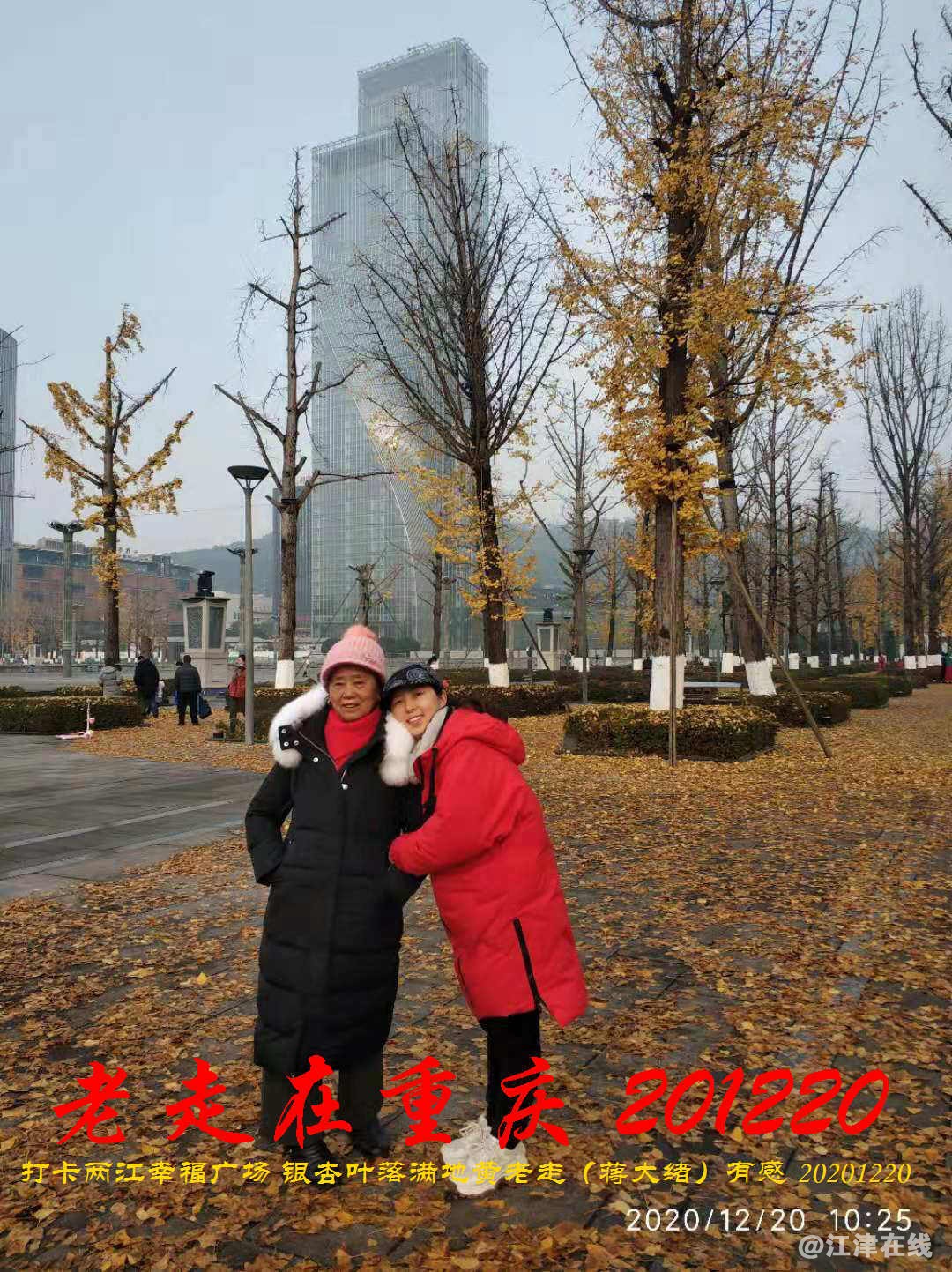 JYZ 20201220 WBQ (179).jpg