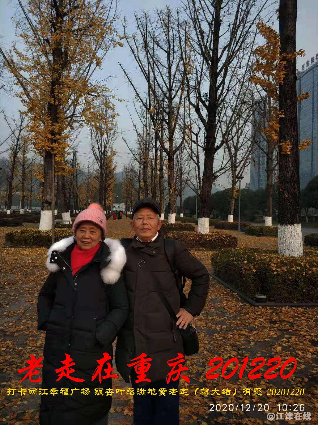 JYZ 20201220 WBQ (182).jpg