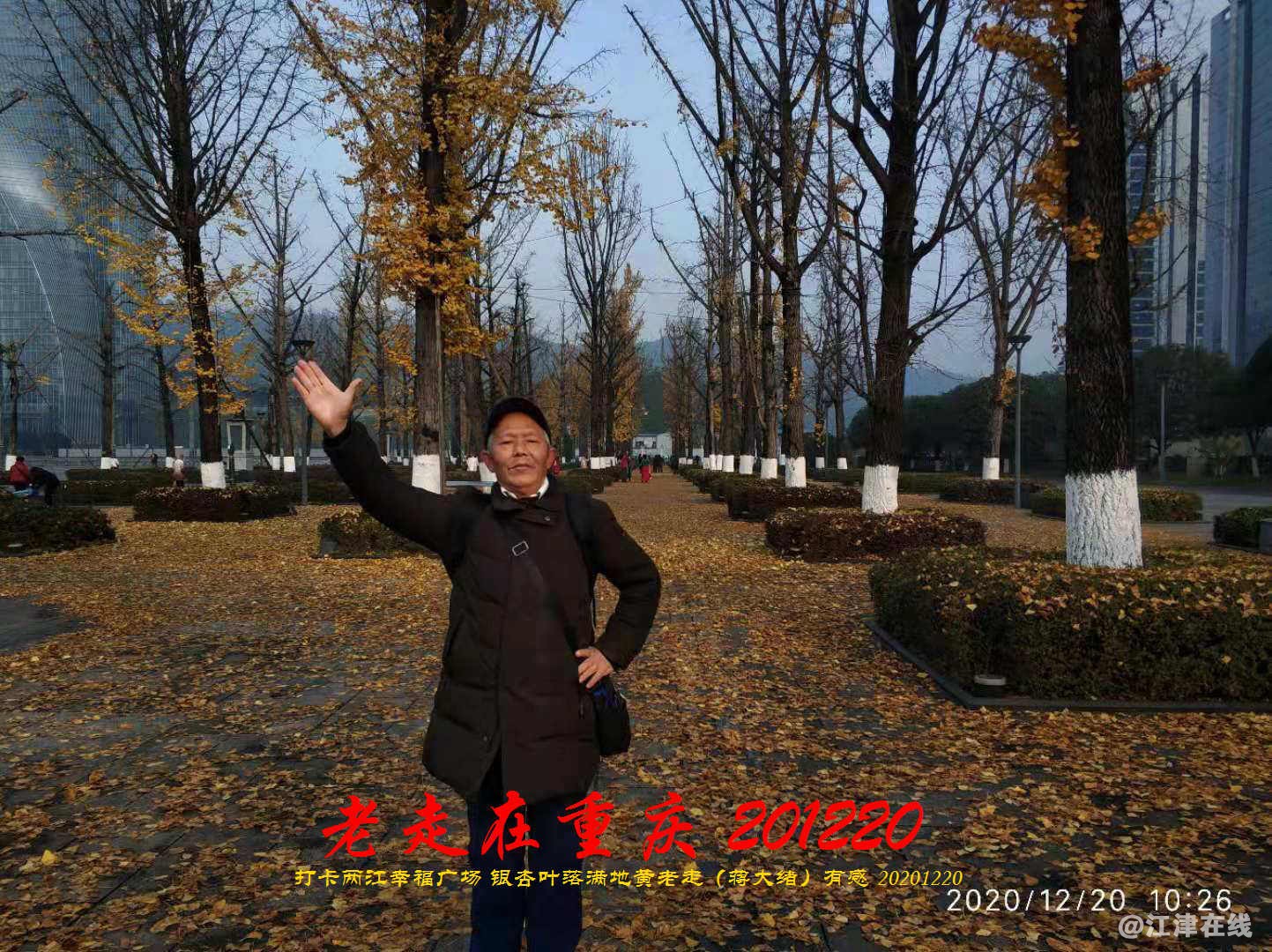 JYZ 20201220 WBQ (186).jpg