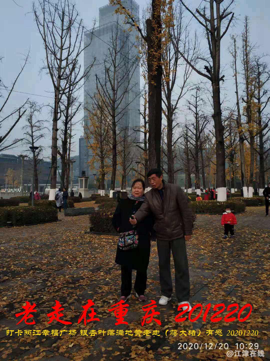 JYZ 20201220 WBQ (212).jpg