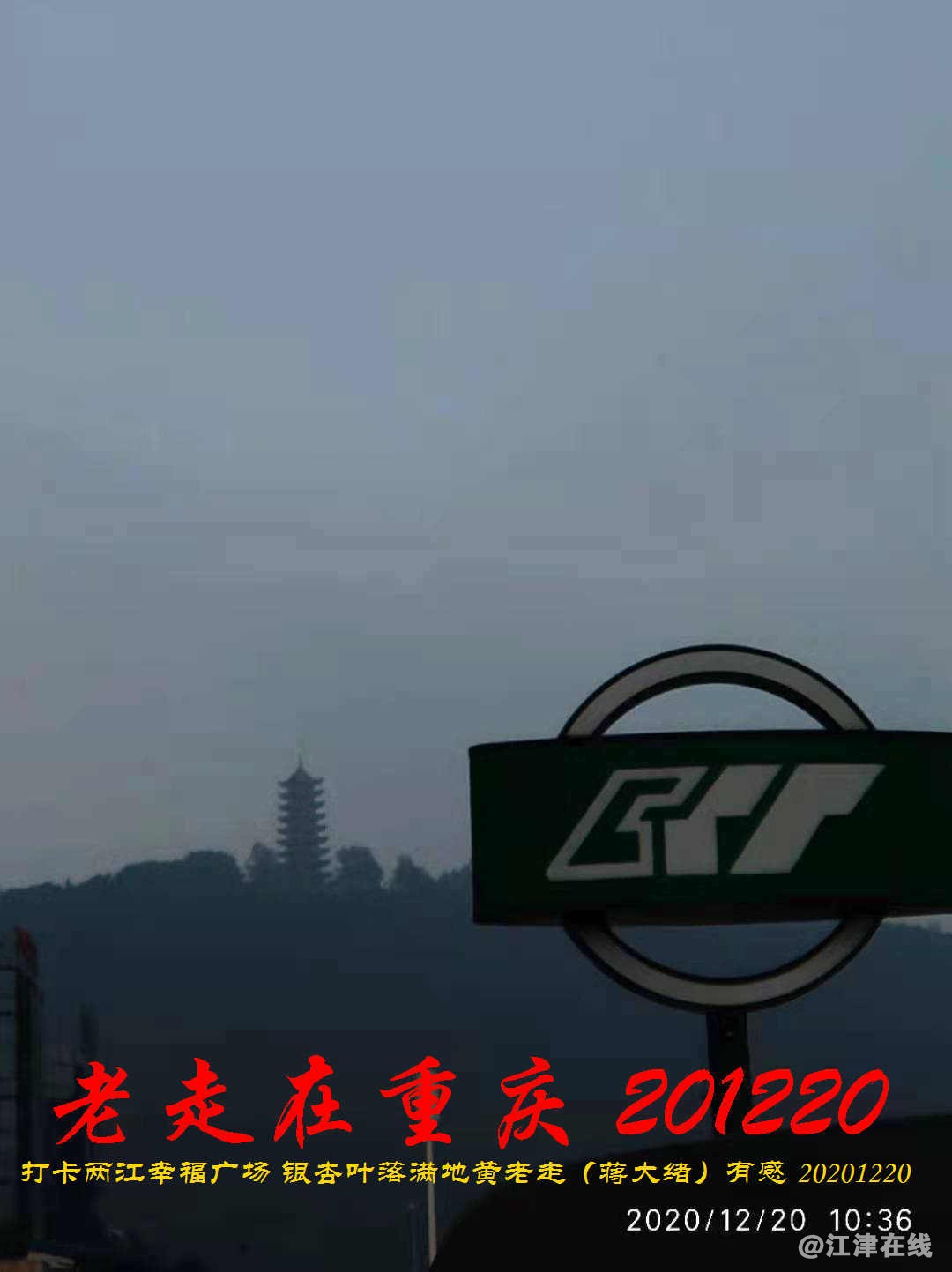 JYZ 20201220 WBQ (236).jpg