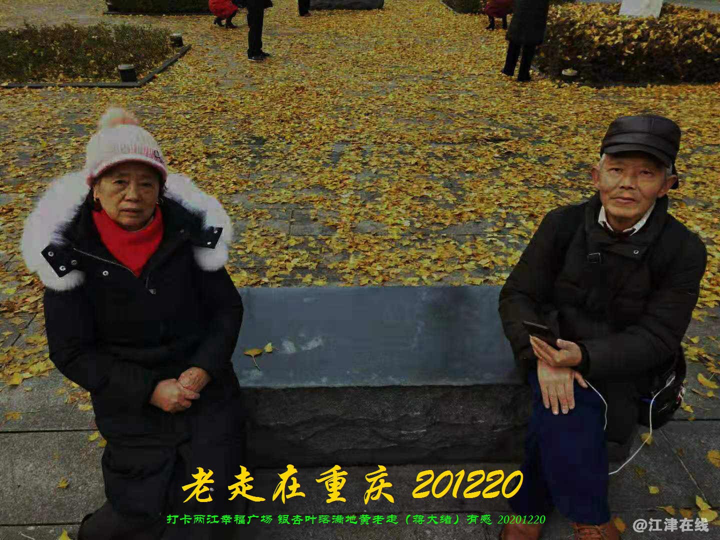 JYZ 20201220 WWBQ (3).jpg