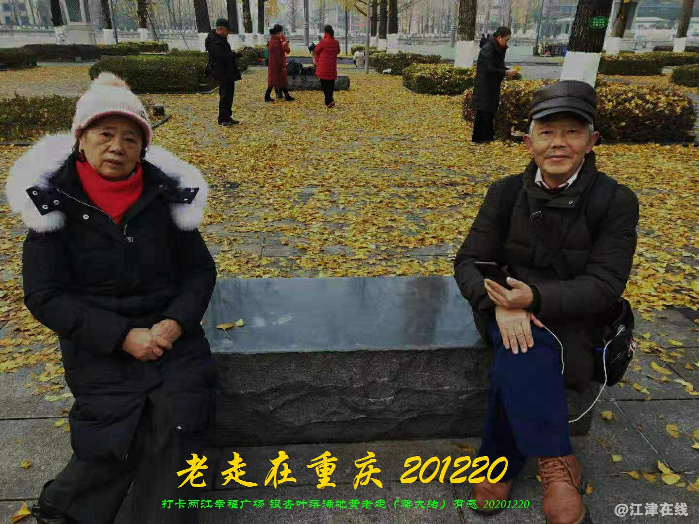 JYZ 20201220 WWBQ (5).jpg