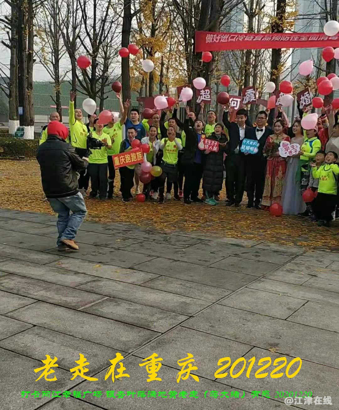 JYZ 20201220 WWBQ (53).jpg