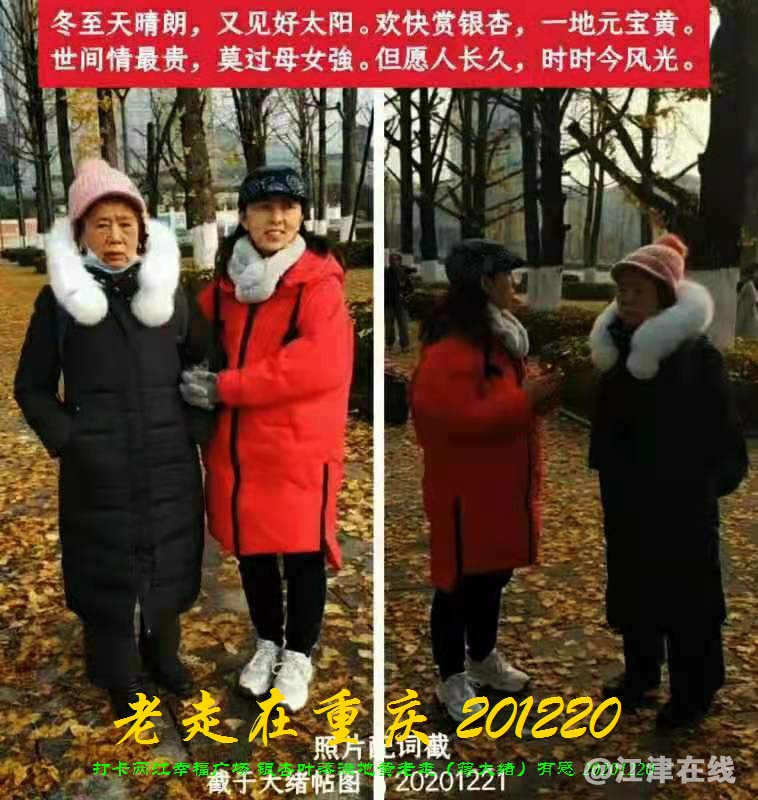 JYZ 20201220 WWBQ (72).jpg