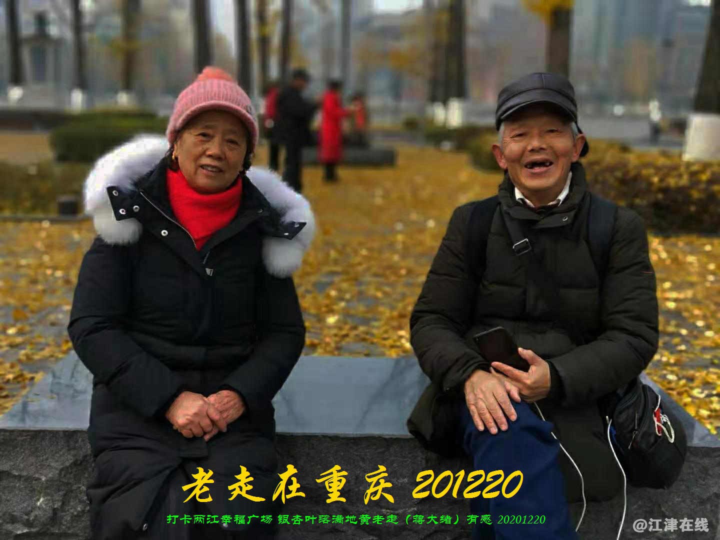 JYZ 20201220 WWBQ (73).jpg