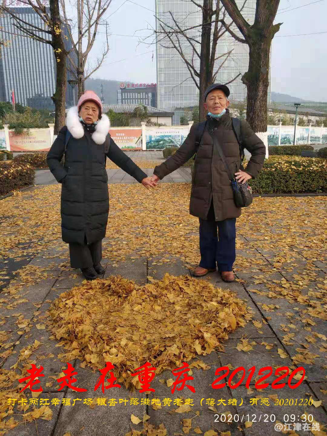 JYZ 20201220 WBQ (18).jpg