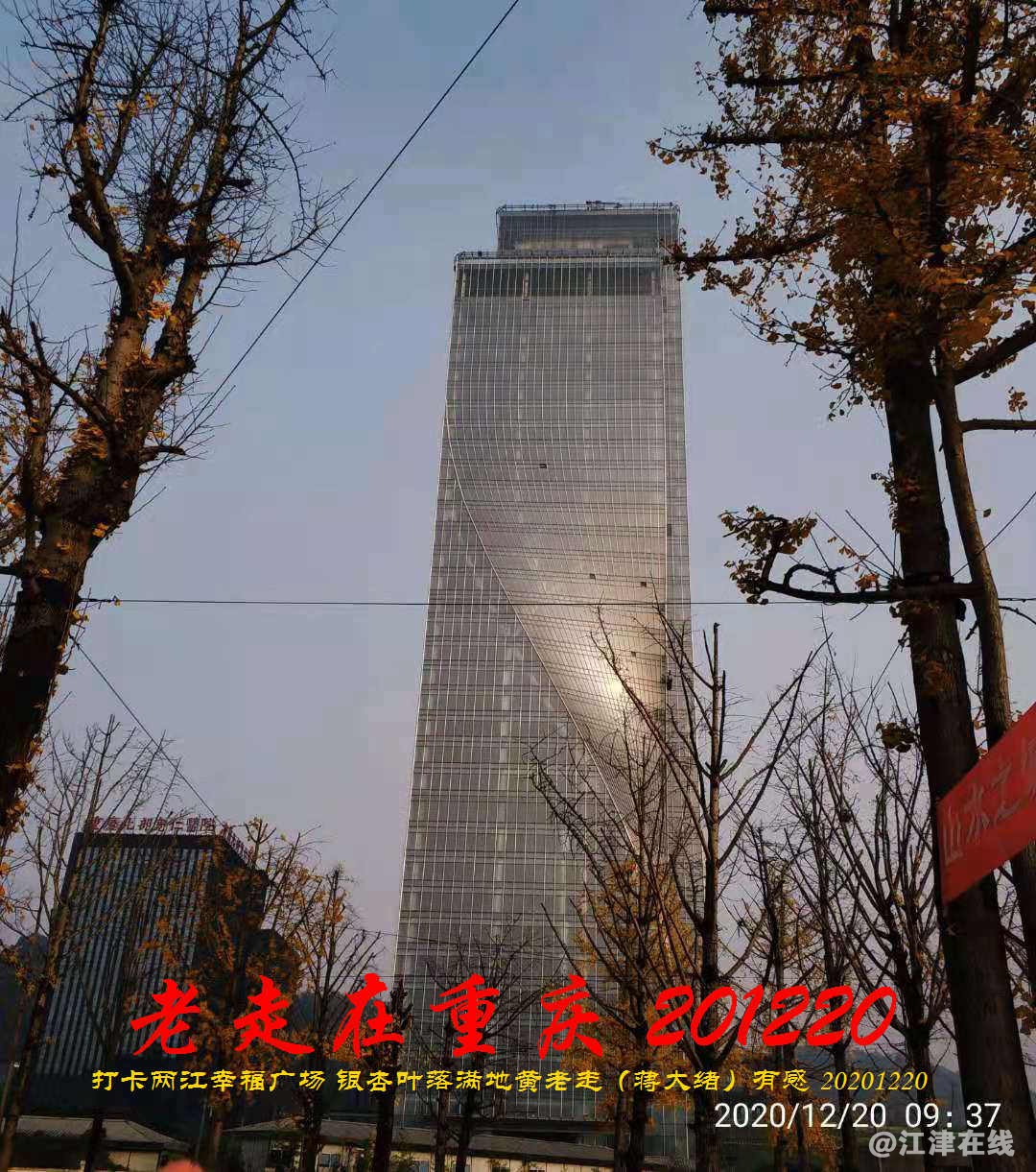 JYZ 20201220 WBQ (29).jpg
