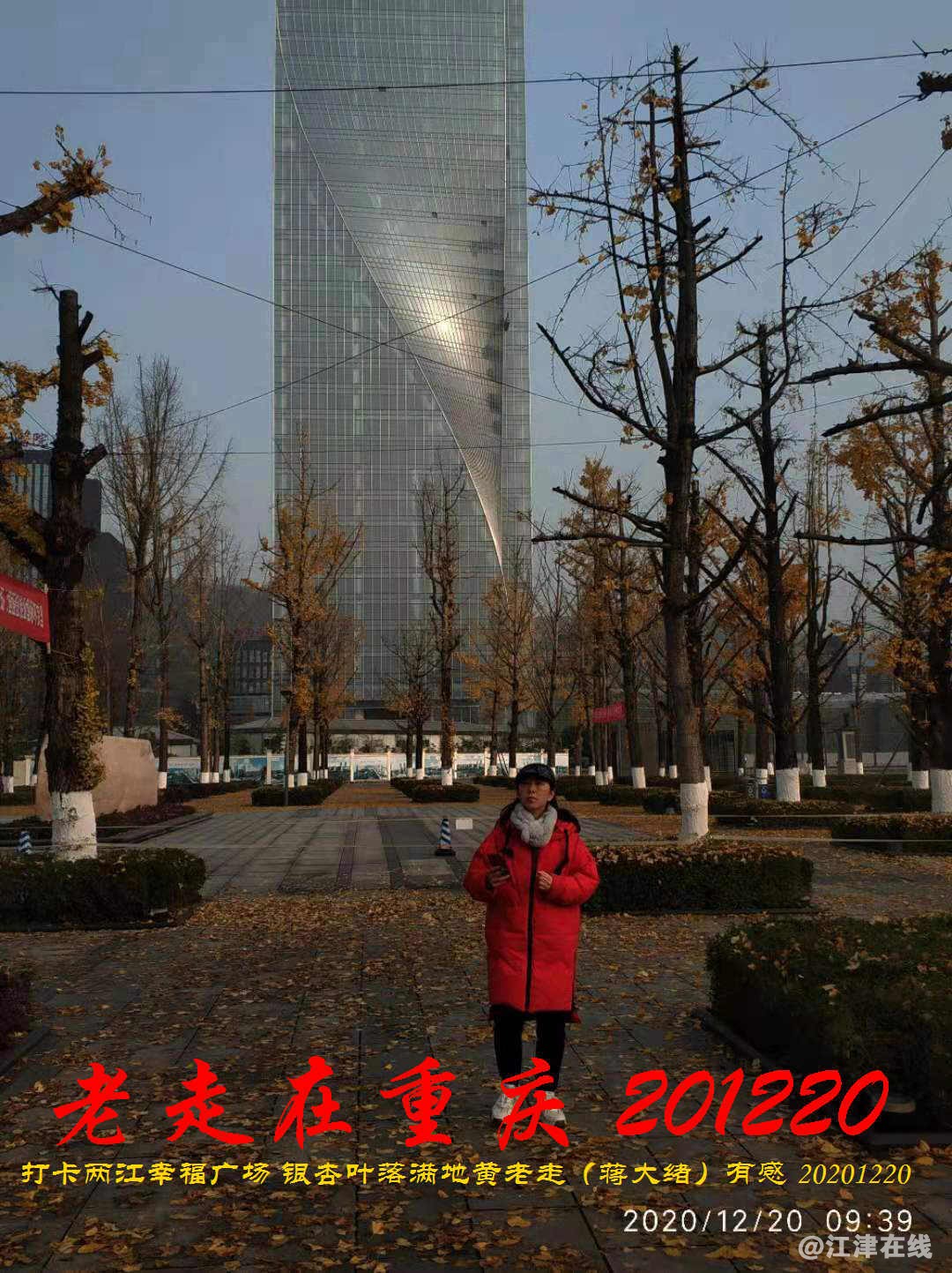 JYZ 20201220 WBQ (38).jpg