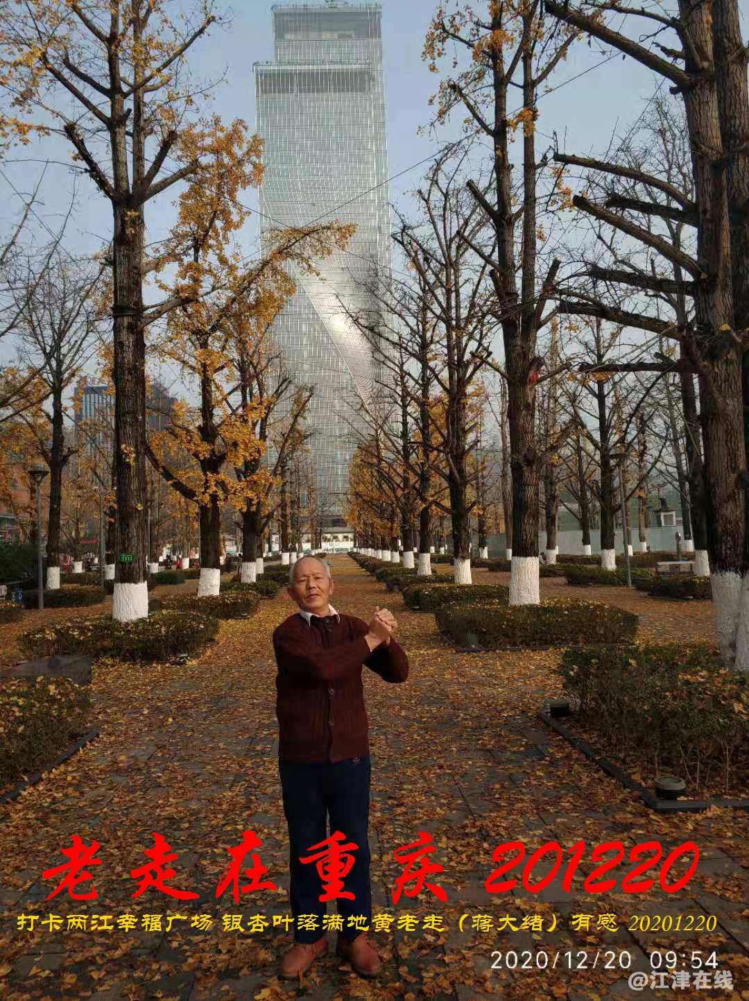JYZ 20201220 WBQ (98).jpg
