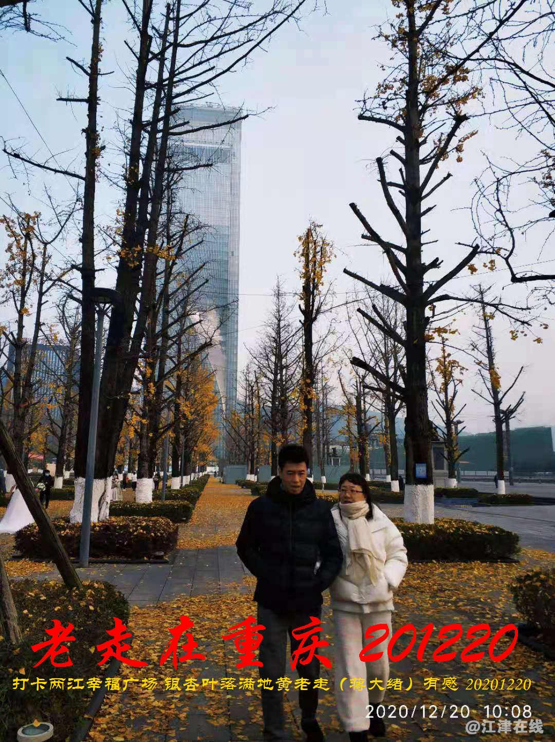 JYZ 20201220 WBQ (111).jpg