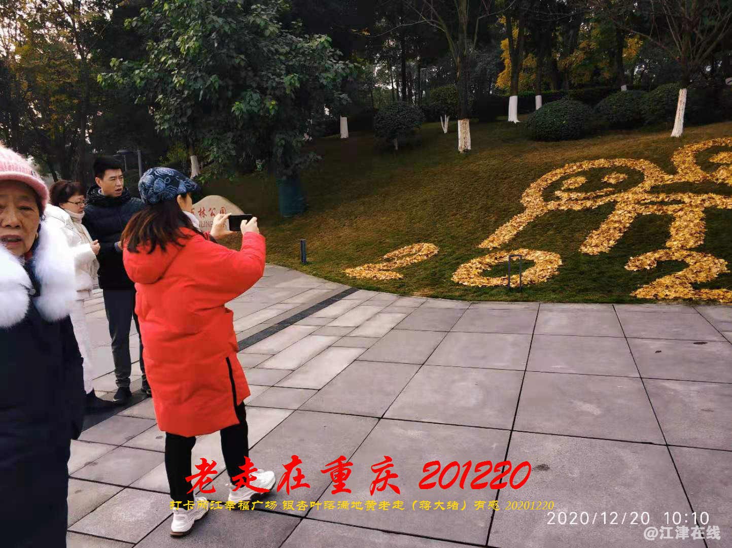 JYZ 20201220 WBQ (116).jpg