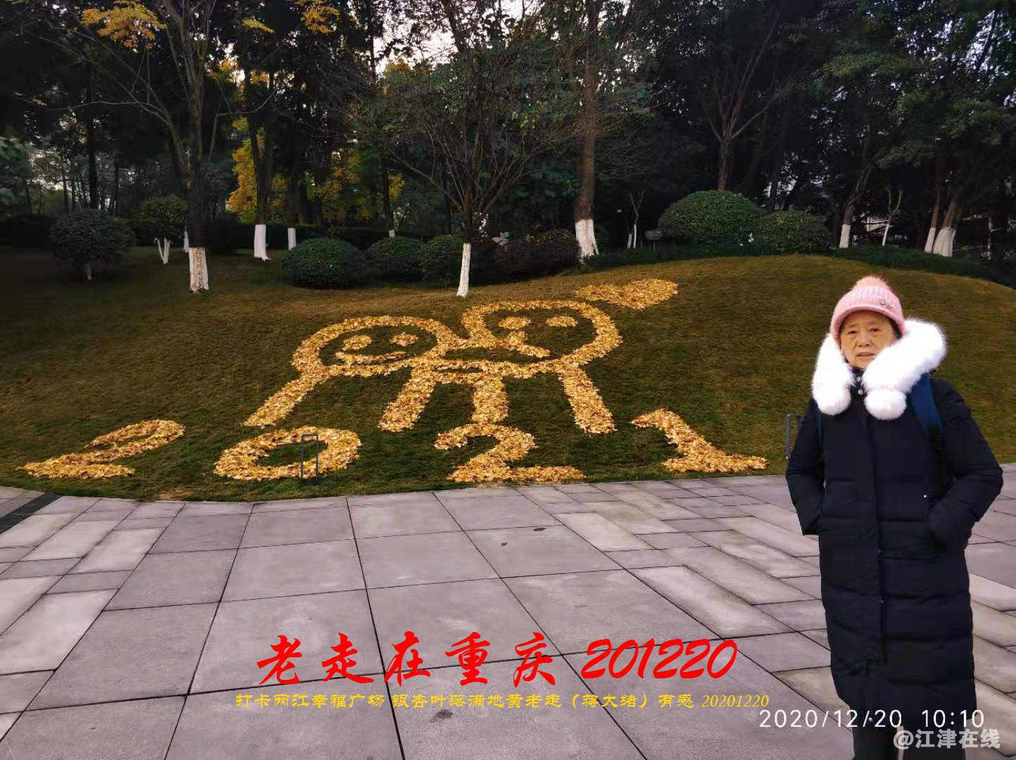 JYZ 20201220 WBQ (118).jpg
