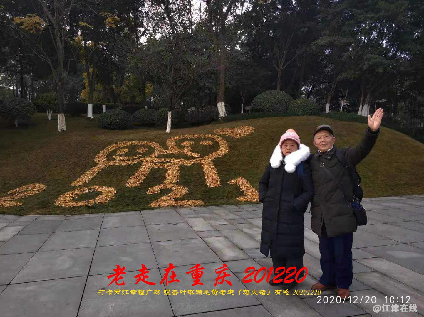 JYZ 20201220 WBQ (122).jpg