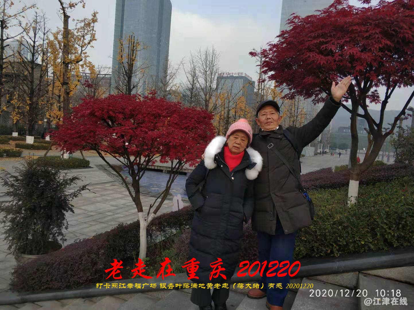 JYZ 20201220 WBQ (131).jpg