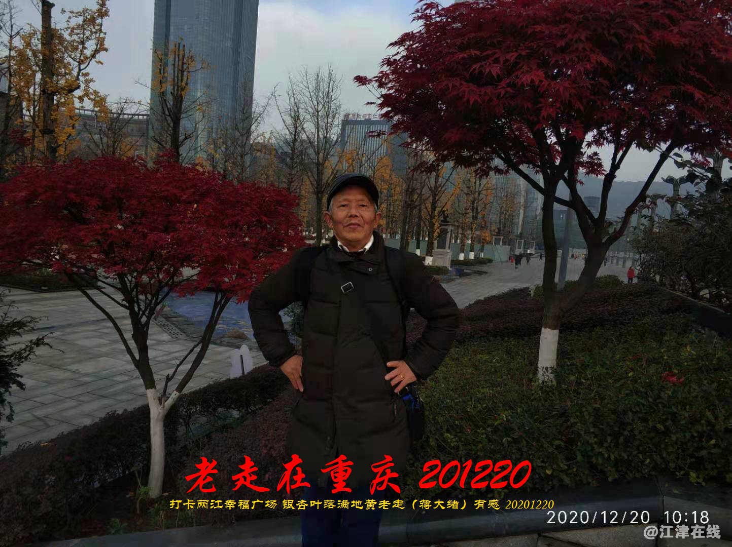 JYZ 20201220 WBQ (137).jpg