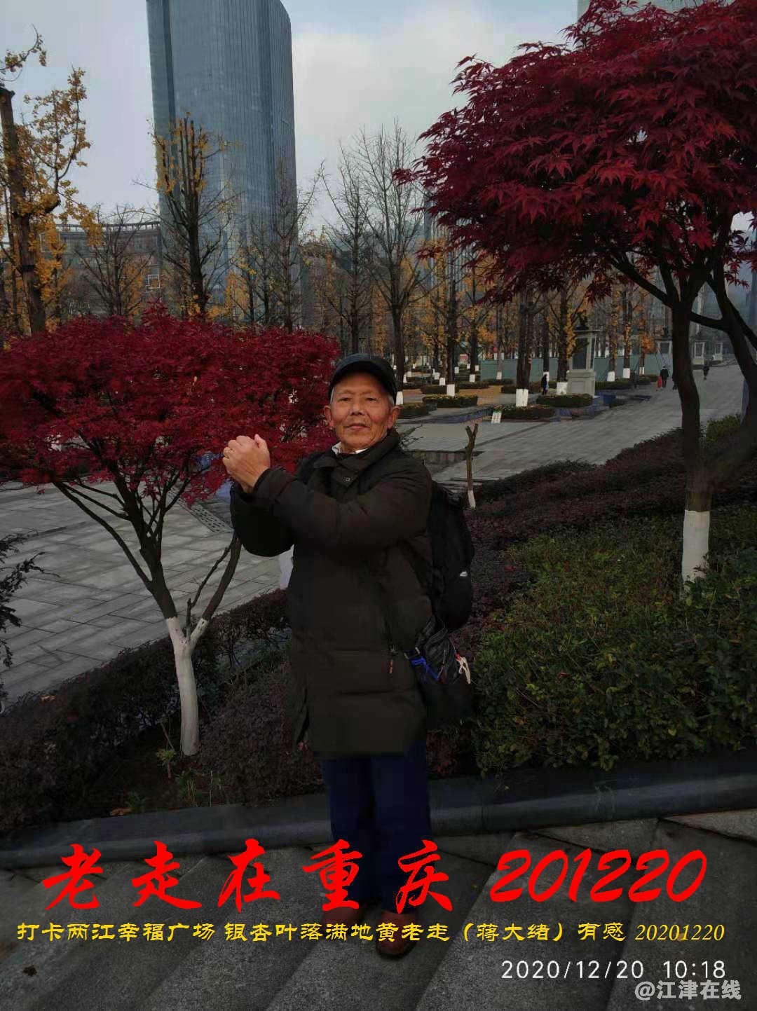 JYZ 20201220 WBQ (142).jpg