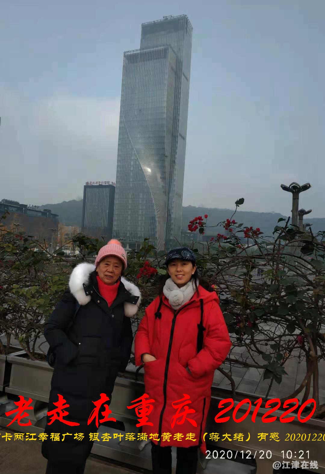 JYZ 20201220 WBQ (152).jpg