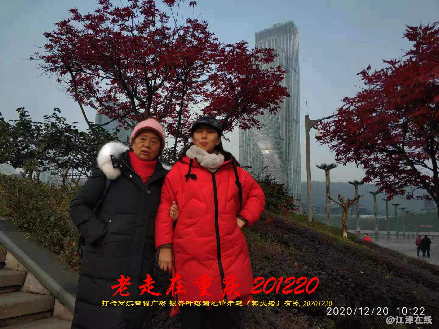 JYZ 20201220 WBQ (165).jpg