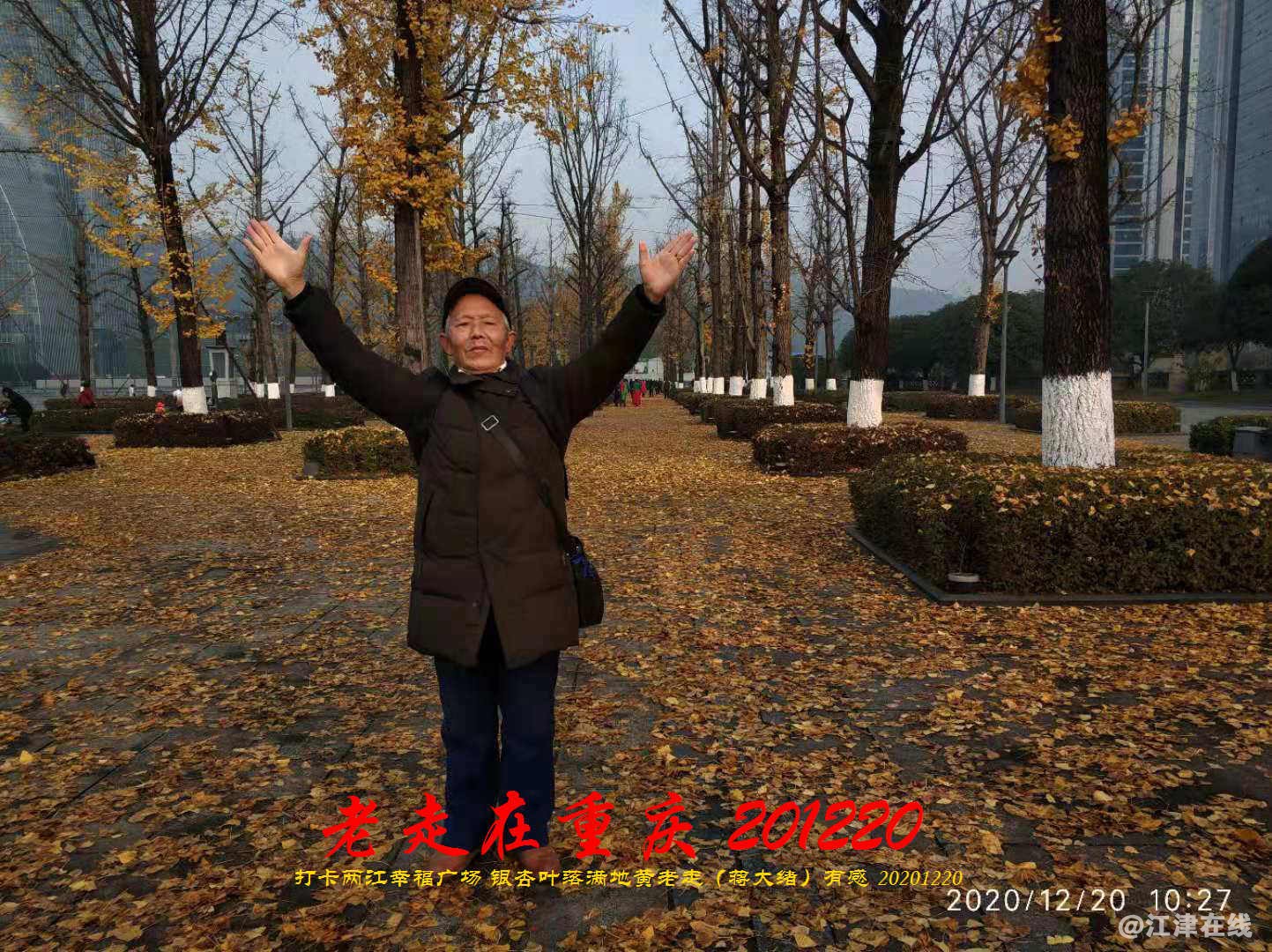 JYZ 20201220 WBQ (189).jpg