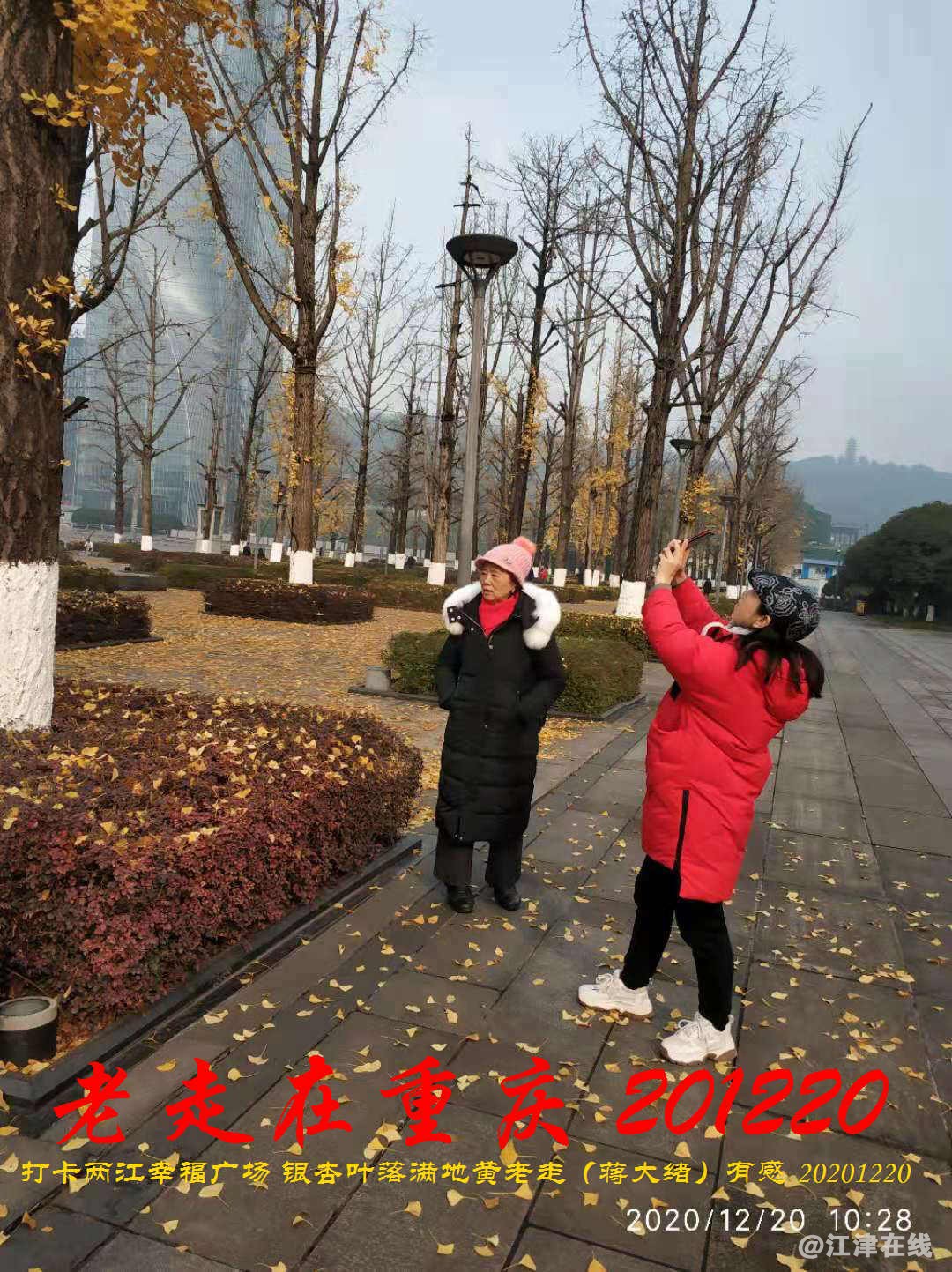 JYZ 20201220 WBQ (202).jpg
