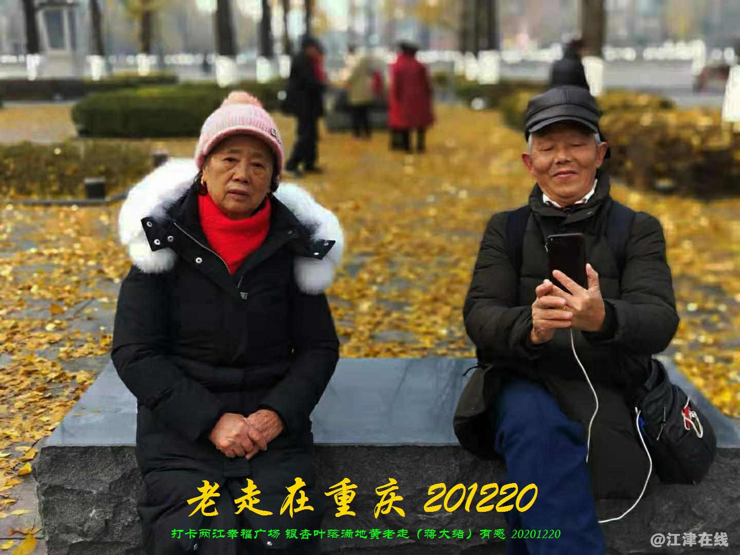 JYZ 20201220 WWBQ (4).jpg