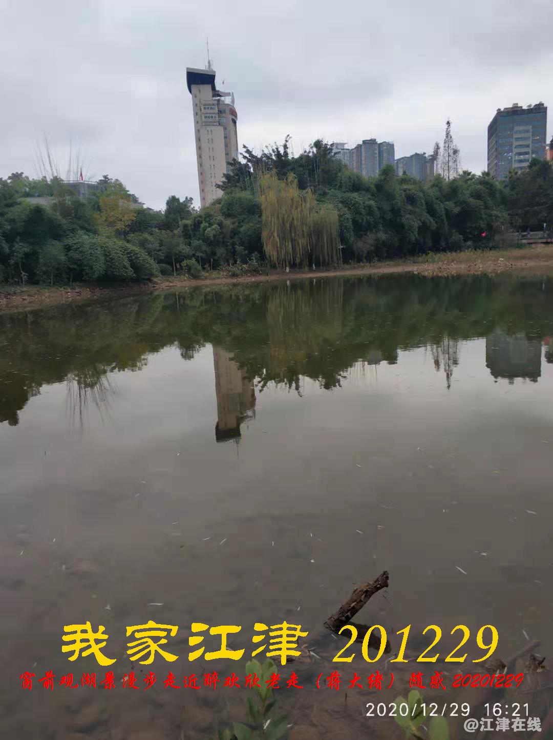 JYZ 20201229 YBQ (21).jpg