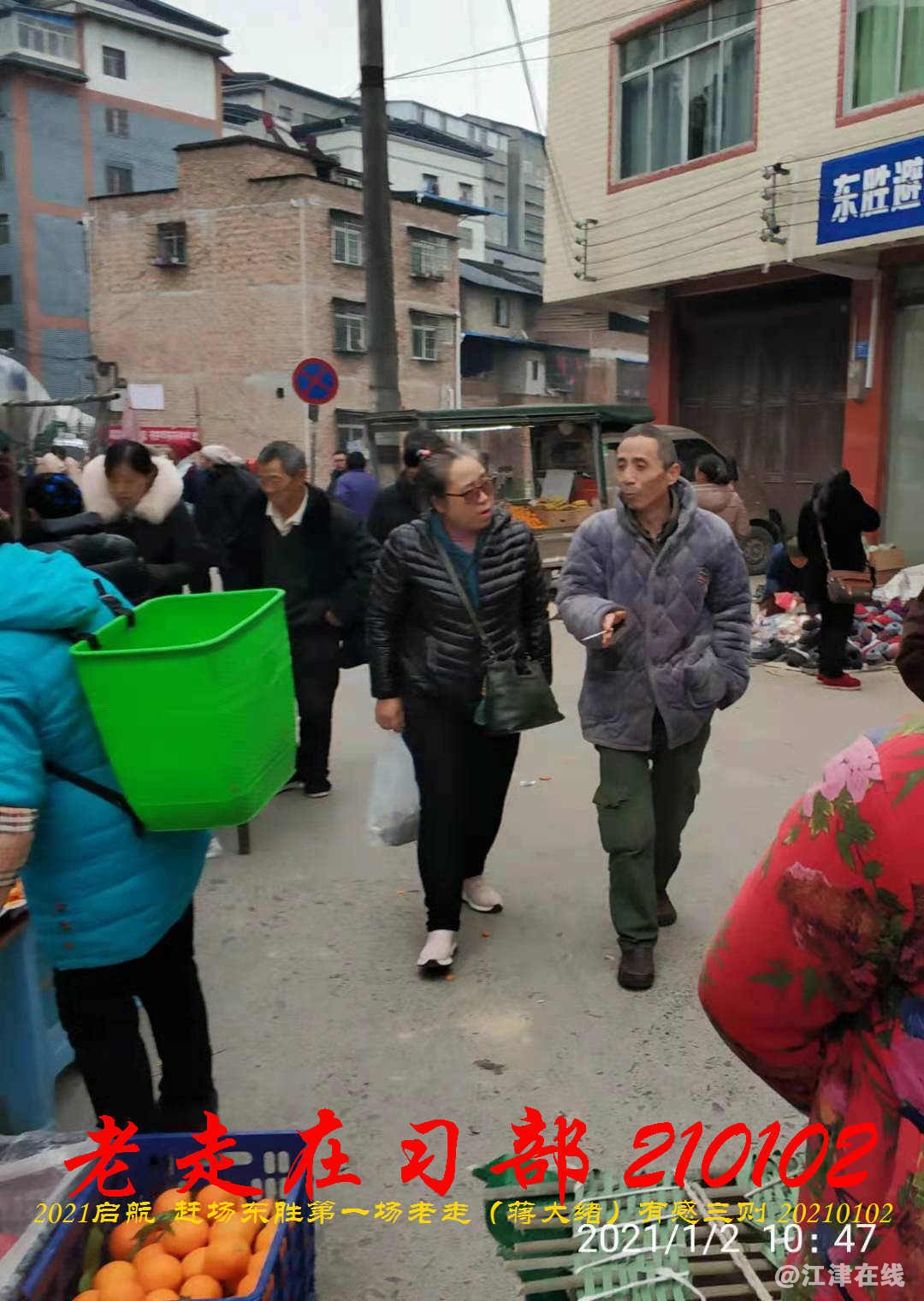 JYZ 210102 WBQ(31).jpg