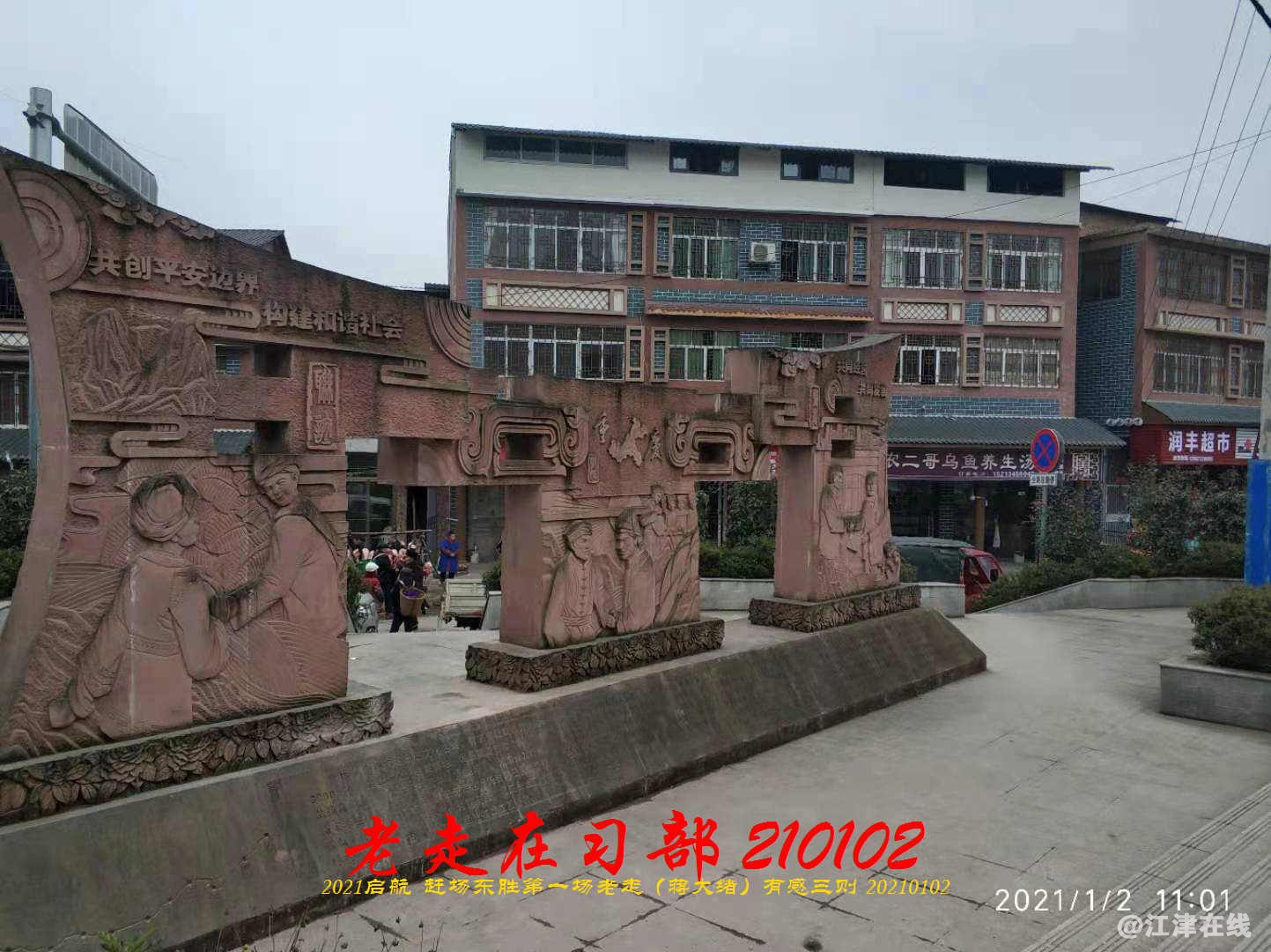 JYZ 210102 WBQ(48).jpg
