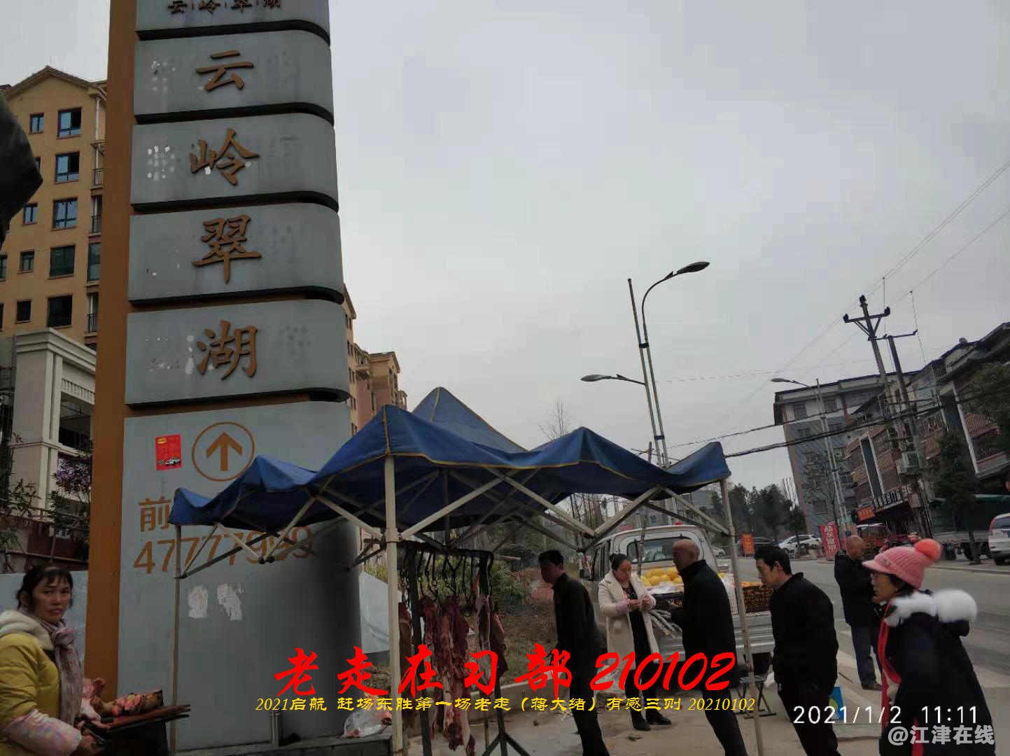 JYZ 210102 WBQ(49).jpg