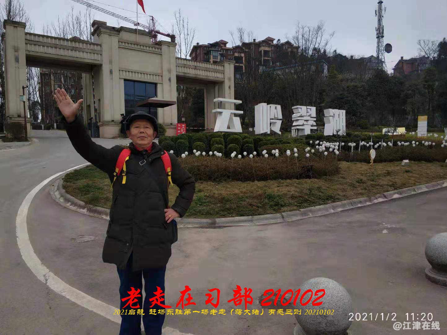 JYZ 210102 WBQ(54).jpg