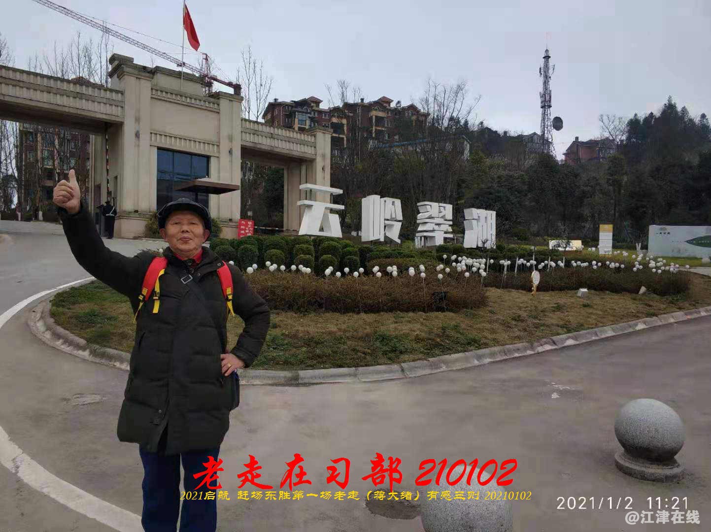 JYZ 210102 WBQ(55).jpg