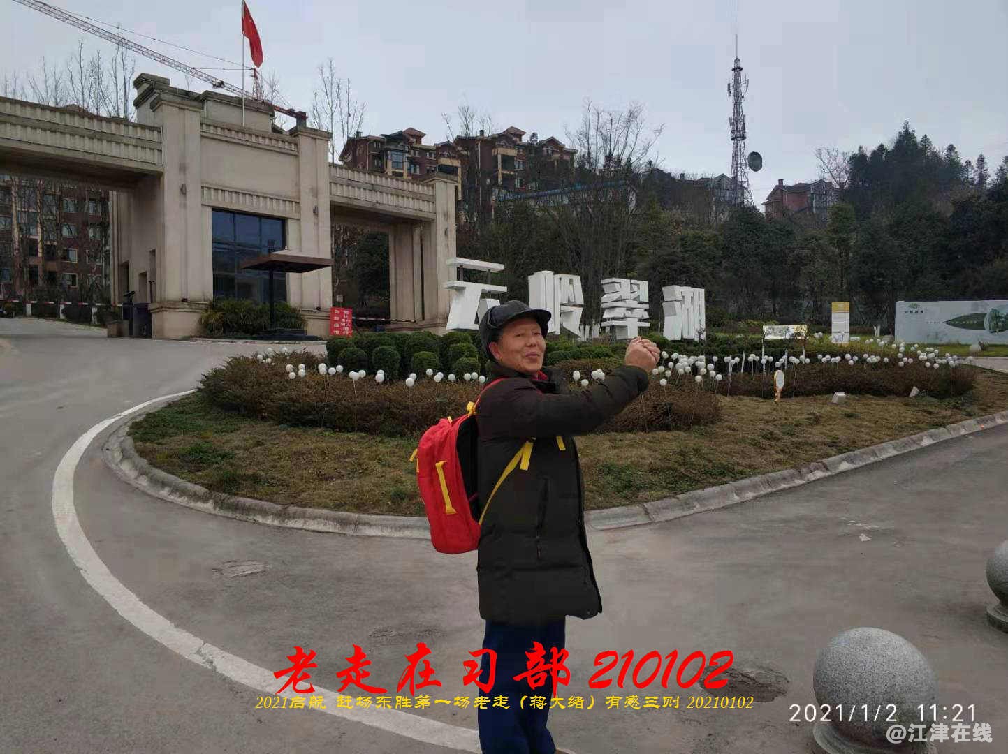 JYZ 210102 WBQ(57).jpg