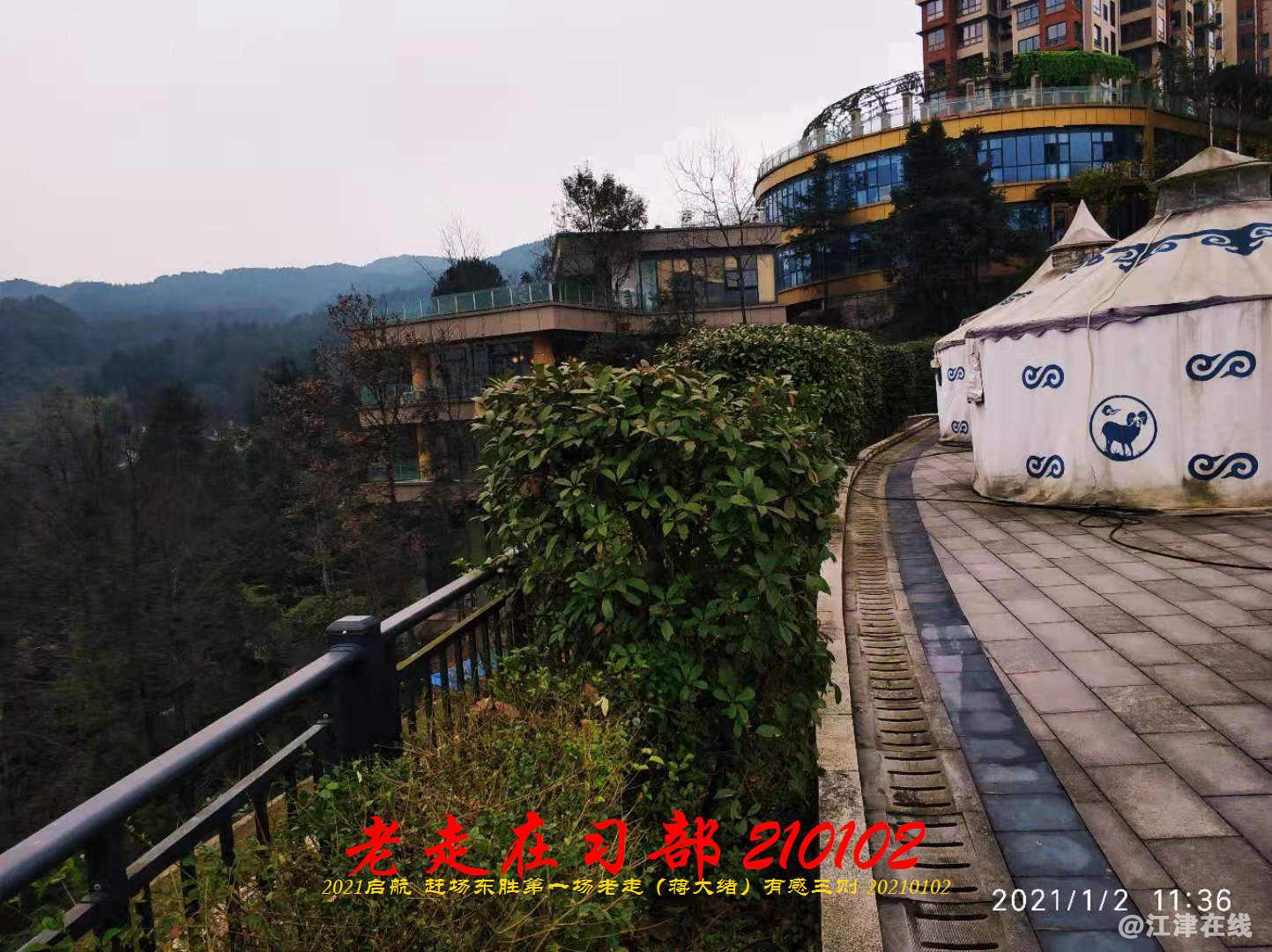 JYZ 210102 WBQ(80).jpg